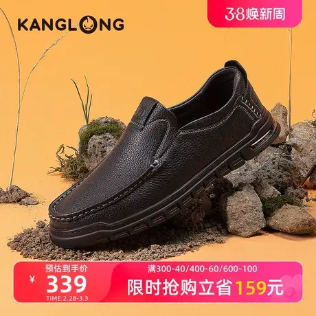 【门店发货】康龙男鞋秋季新款透气时尚乐福鞋男士商务真皮豆豆鞋商品大图