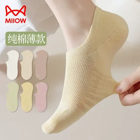 猫人袜子女短袜春秋款棉纯色防臭吸汗抗菌船袜不掉跟防滑隐形袜LX商品大图