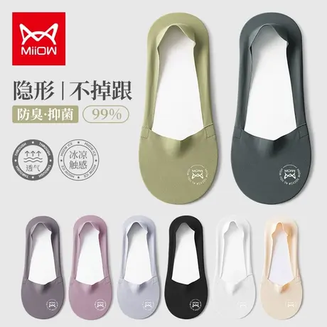 猫人船袜女冰丝夏季薄款浅口短袜高跟鞋隐形袜子女防滑防臭不掉跟商品大图