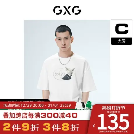 GXG男装[新尚]白色圆领印花短袖T恤KYSHA CAT联名夏季新品商品大图