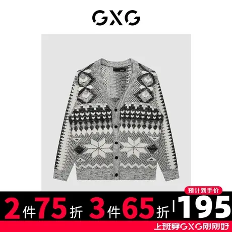 GXG男装商场同款费尔岛系列花色开襟毛衫2022年冬季新品图片