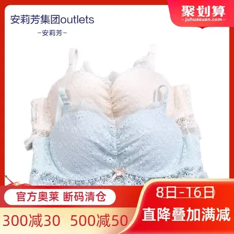 【中厚杯】安莉芳Outlets性感蕾丝花边抹胸文胸聚拢小胸内衣女图片