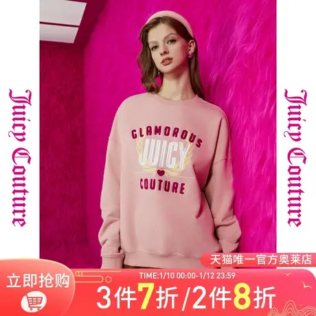 Juicy Couture橘滋秋季装女2023年新款白桃乌龙logo印绣女卫衣商品大图