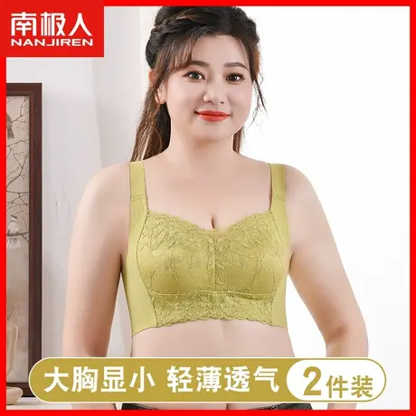 大胸显小内衣女无钢圈胸罩薄款透气收副乳防下垂聚拢全罩杯文胸DY商品大图