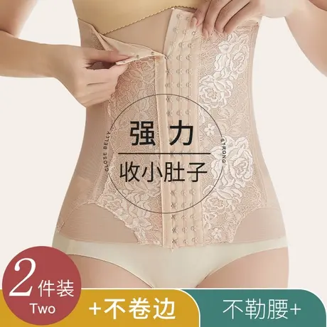 束腰收腹带女强力收小肚子神器产后塑身衣腰封大码束缚塑腰不瘦身商品大图