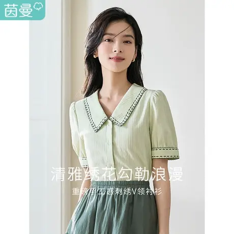 茵曼2023夏女装新款法式通勤纯棉刺绣翻领修身显瘦泡泡袖衬衫衬衣商品大图