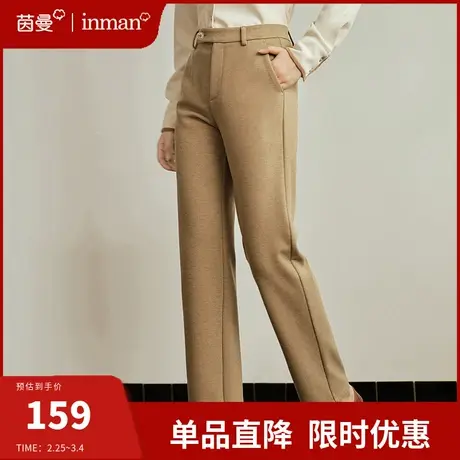 茵曼通勤毛呢休闲裤女2024年春季新款松紧高腰加厚直筒西裤长裤子图片