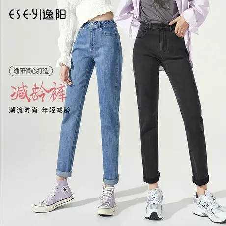 逸阳九分牛仔裤女士2023秋季新款高腰宽松直筒老爹裤显瘦哈伦裤子商品大图