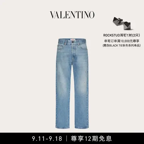 【24期免息】华伦天奴VALENTINO男士 ROCKSTUD SPIKE 铆钉牛仔裤图片