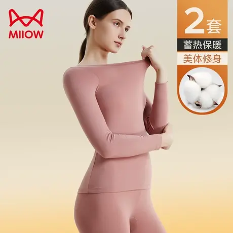 猫人保暖内衣女套装秋衣秋裤德绒发热内衣无痕轻薄透气打底衫秋冬图片