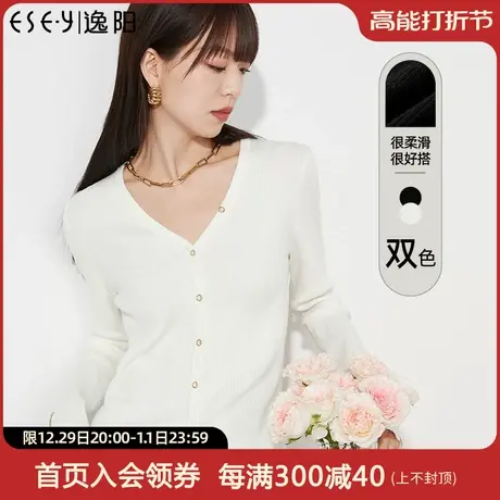 逸阳设计感v领时尚简约毛针织衫修身显瘦2023秋新款百搭休闲上衣图片