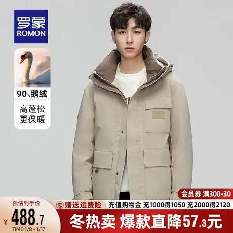 【鹅绒】罗蒙男士连帽羽绒服2023秋冬新款时尚中长款保暖休闲外套图片
