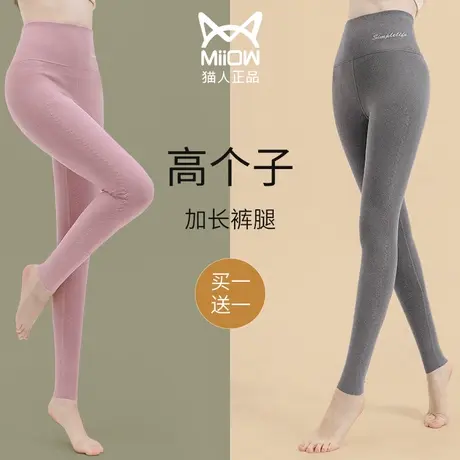 加长德绒秋裤女高个子打底裤大码棉裤女款内穿秋冬加绒加厚保暖裤图片