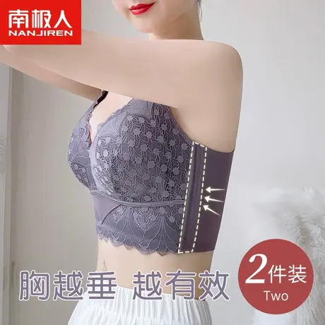 聚拢收副乳防下垂大胸显小胸内衣矫正大码无钢圈蕾丝文胸罩秋冬季图片