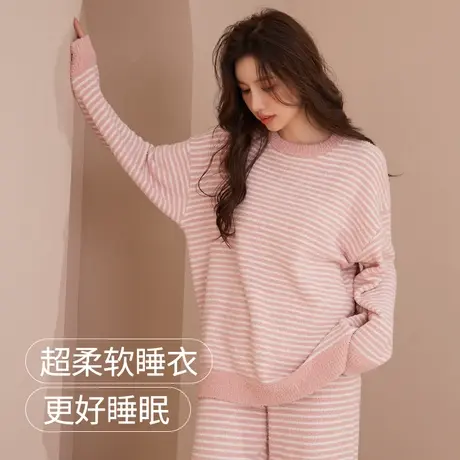 猫人睡衣女秋冬加厚半边绒休闲甜美加绒珊瑚绒保暖女生睡衣宽松商品大图