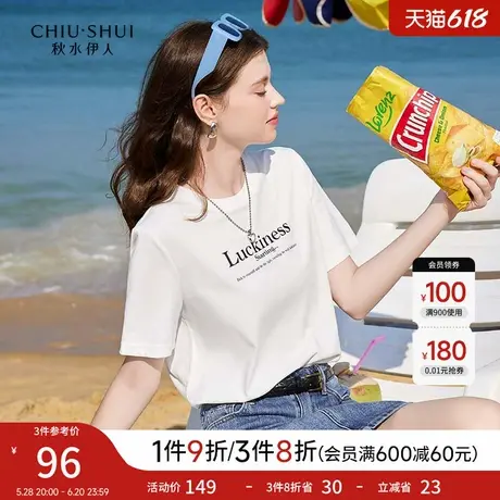 简约经典白色短袖t恤2025夏季新款女装字母t恤衫女士夏装大码上衣图片