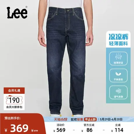 Lee凉凉裤春夏731舒适中腰锥形丹宁回潮深蓝色男轻薄牛仔裤A06409图片