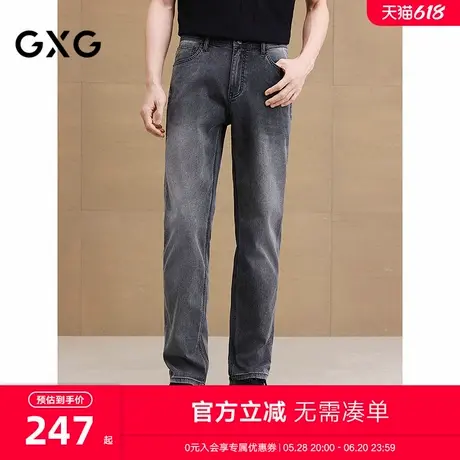 GXG男装 修身复古感水洗牛仔裤休闲裤弹力长裤子 2025夏季新品商品大图