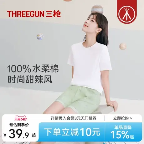 三枪2025年夏季新品全棉睡裤女甜美短裤透气可外穿宽松纯棉家居裤商品大图