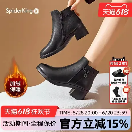 蜘蛛王女靴官方旗舰店正品2025春冬新款加绒时装靴通勤弹力软气质图片