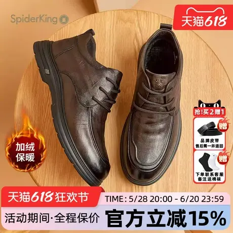 蜘蛛王男鞋官方旗舰店正品2025春冬新款加绒休闲真皮爸爸鞋大头鞋商品大图