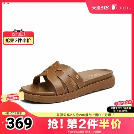TATA/他她2025夏简约百搭时尚休闲女拖鞋新款7TE09BT5奥莱图片