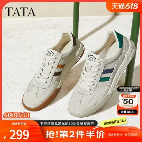 Tata他她休闲厚底板鞋男士商务德训鞋阿甘鞋男鞋子新款PCB07AM4商品大图