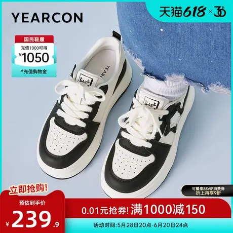 意尔康女鞋春秋季皮鞋厚底星星板鞋女士时尚休闲平底单鞋英伦风商品大图