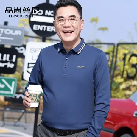 男士长袖T恤爸爸秋装纯色字母点缀上衣舒适棉质中老年POLO衫春秋商品大图