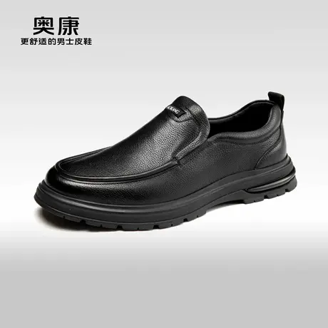 奥康男鞋春秋季新款商务休闲皮鞋男真皮舒适一脚蹬软底爸爸鞋商品大图