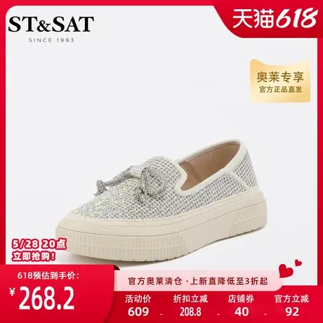 星期六一脚蹬女鞋春新款乐福鞋轻便舒适百搭单鞋SS31111331商品大图