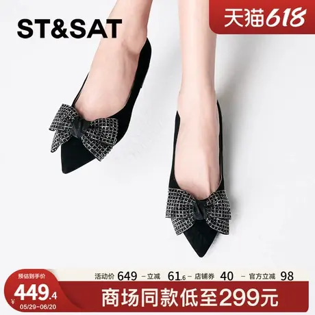 星期六浅口单鞋新款蝴蝶结潮流通勤百搭中跟女鞋子SSC3111316商品大图