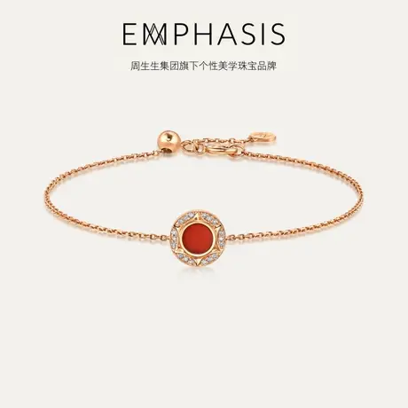 周生生旗下品牌艾斐诗恒系列18K金红玉髓手链94602B商品大图