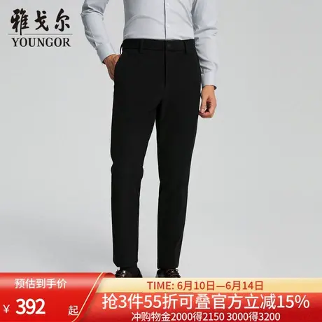 【商场同款】雅戈尔男士长裤秋冬新款官方商务休闲上班穿长裤男商品大图