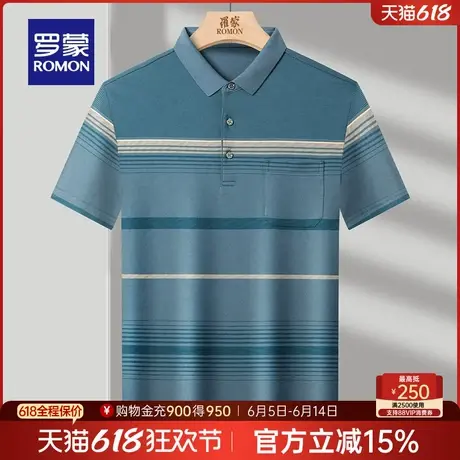 罗蒙男士翻领短袖POLO衫25夏季薄款中老年爸爸装T恤衫父亲节礼物商品大图
