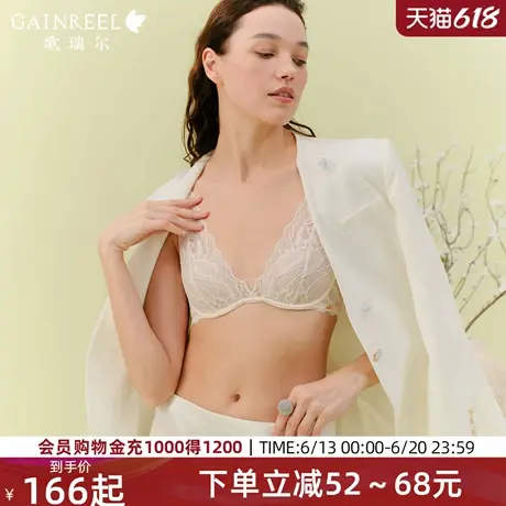 歌瑞尔2025夏季新款轻薄透气凉感蕾丝内衣女深V兔耳杯舒适文胸罩图片