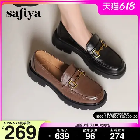 Safiya/索菲娅深口粗跟金属扣百搭英伦风小皮鞋厚底乐福鞋女单鞋商品大图