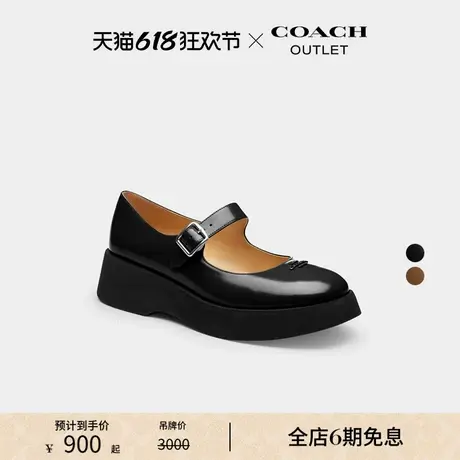 【新品】COACH/蔻驰奥莱女士VICKIE设计感外出舒适玛丽珍鞋黑色图片