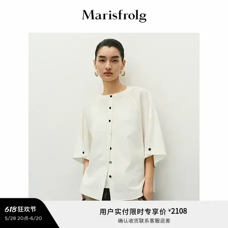 【精简衣橱】Marisfrolg玛丝菲尔2025夏新款弧形领翻褶袖廓形衬衫图片