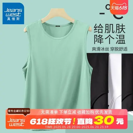 GV真维斯冰丝运动背心男夏季网眼速干健身薄马甲男士绿色无袖t恤B图片