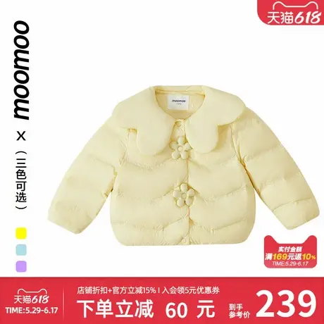 美特斯邦威童装女童超轻羽绒外套秋冬新款甜美小花可爱短款羽绒服商品大图