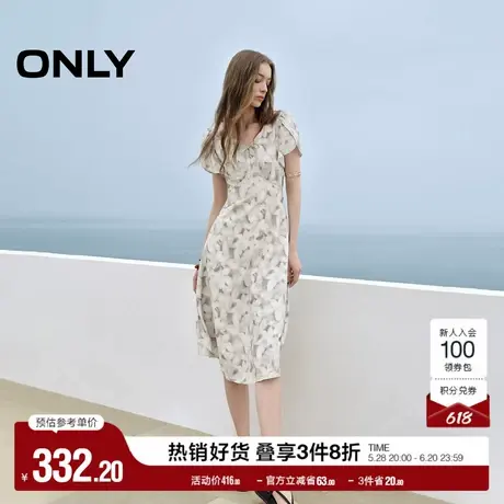 ONLY2025夏季新款法式度假风荷叶飞袖V领修身伞裙长裙连衣裙女图片