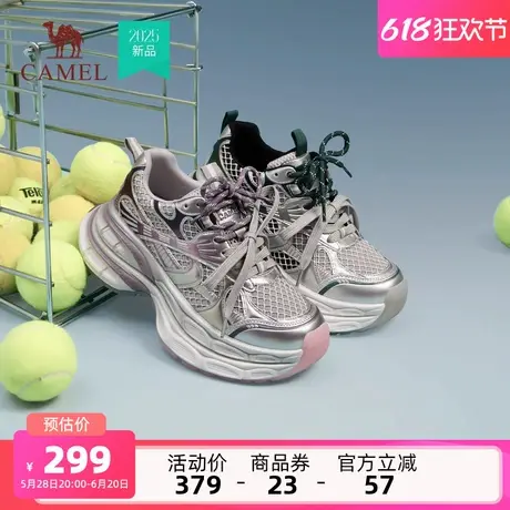 骆驼女鞋2025夏季新款复古老爹鞋女款银色透气运动鞋厚底休闲鞋子商品大图