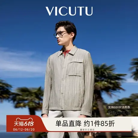 VICUTU威可多男士夹克舒适简约时尚翻领工装口袋休闲修身夏季外套图片