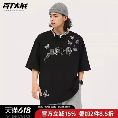美式重磅纯棉t恤短袖男女夏季ins创意蝴蝶卡通印花休闲情侣装上衣商品大图