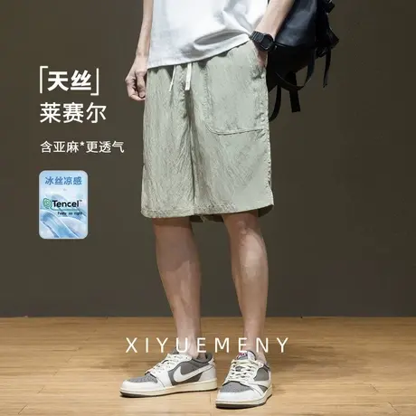 薄款天丝亚麻简约纯色短裤男2025夏季新款宽松大码男士抽绳五分裤图片