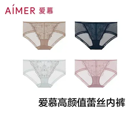 【3条任选,均49元/条】爱慕内裤女性感蕾丝中腰内裤AM236991图片