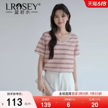【提花彩条香风U领T恤】蓝若水大码2025夏装新款甜美镂空宽松上衣商品大图