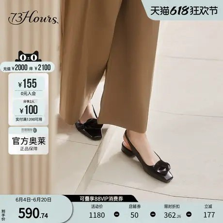 73hours女鞋线条花束2024春夏季新款厚底纯色外穿高级感法式凉鞋图片