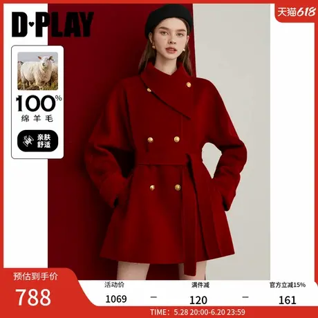 DPLAY2025春季新款红色大衣女气质战袍100羊毛呢宽松围脖呢子外套图片